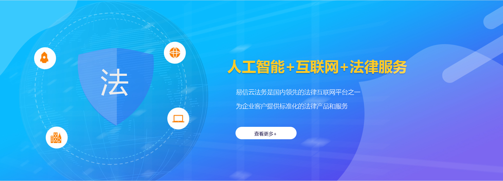 贵定律师在线咨询