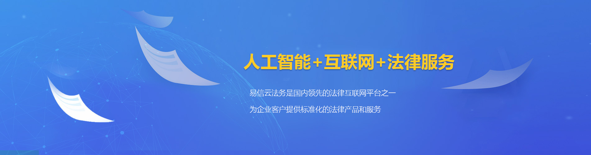 贵定律师在线咨询